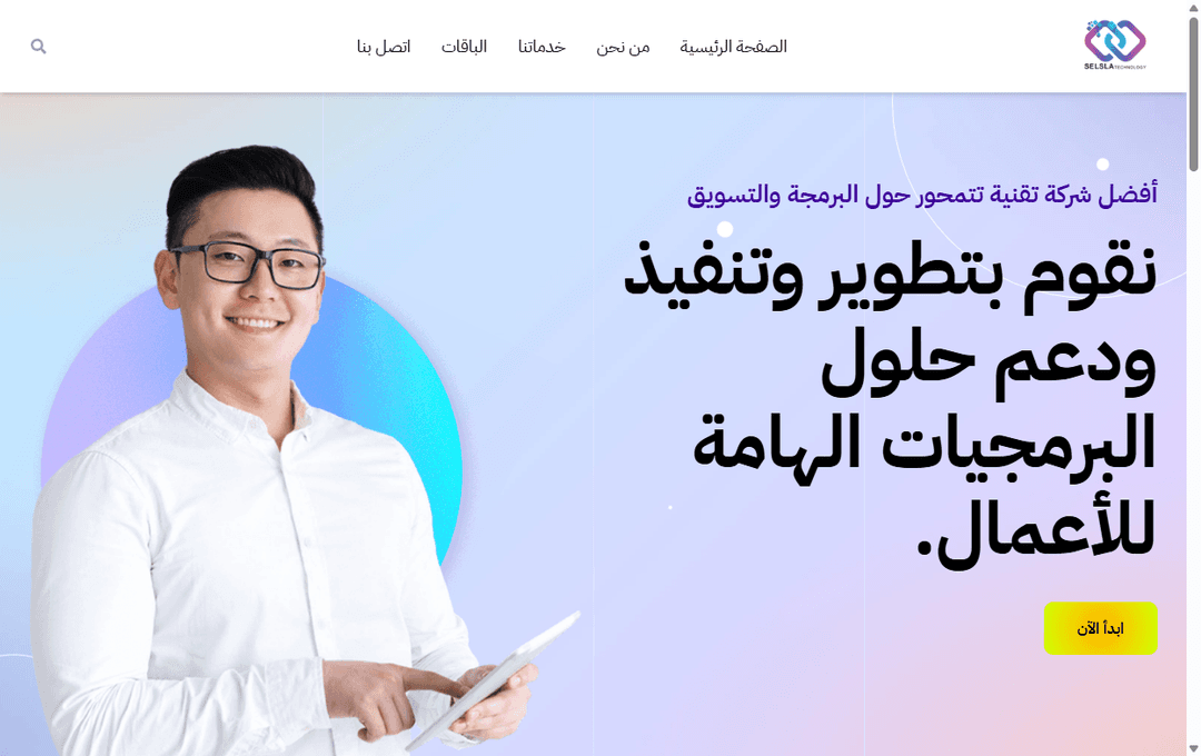 Selsla technologies
